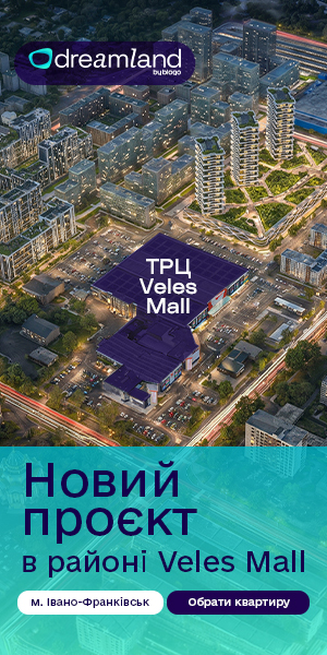 купити квартиру івано франківськ