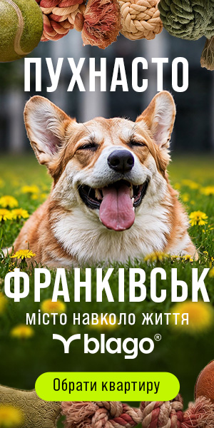 купити квартиру івано франківськ