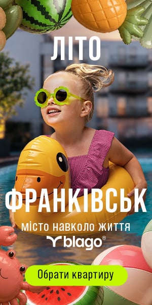 купити квартиру івано франківськ
