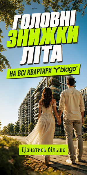 купити квартиру івано франківськ
