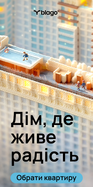 купити квартиру івано франківськ