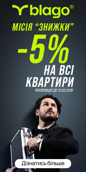 купити квартиру івано франківськ