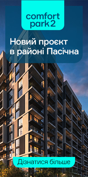 купити квартиру івано франківськ