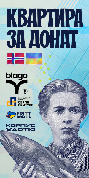 купити квартиру івано франківськ