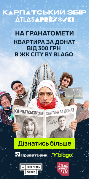 квартира за донат