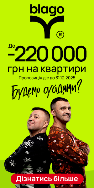 купити квартиру івано франківськ