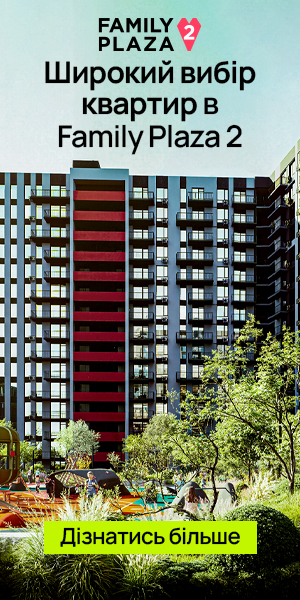 купити квартиру івано франківськ