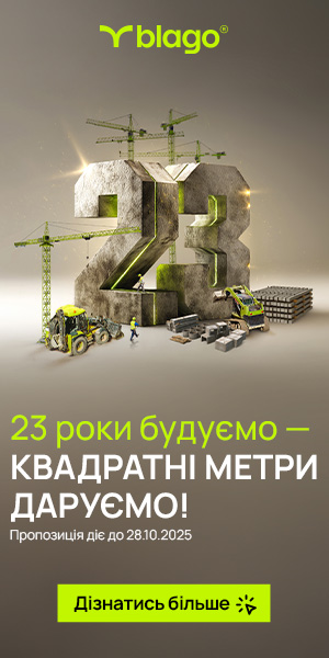 купити квартиру івано франківськ