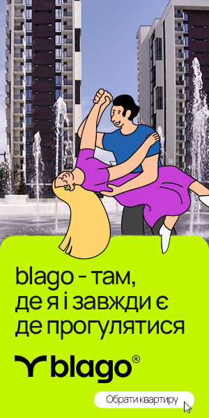 купити квартиру івано франківськ