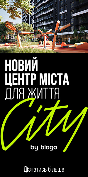 Купити квартиру в Івано-франківську