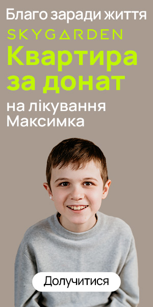 help_maksym