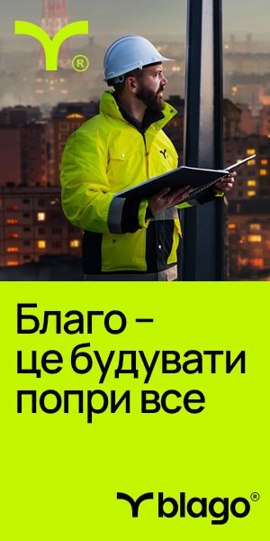 Купити квартиру Івано-Франківськ