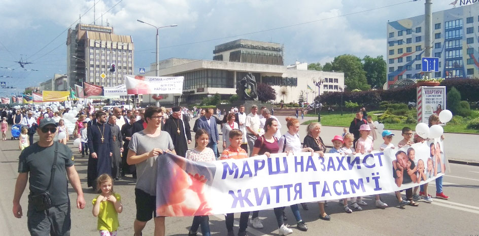 "Марш на захист сім'ї та життя" в Івано-Франківську, 2 червня 2019 р.