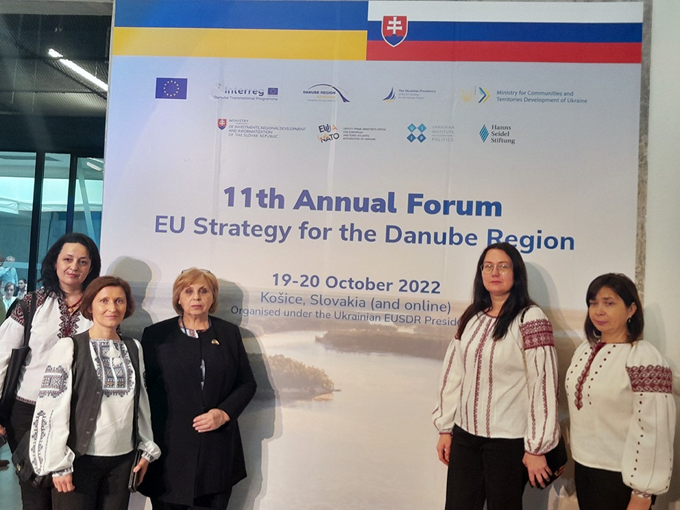 ХІ Форум стратегії Європейського Союзу для Дунайського регіону в Кошице (Словаччина).
