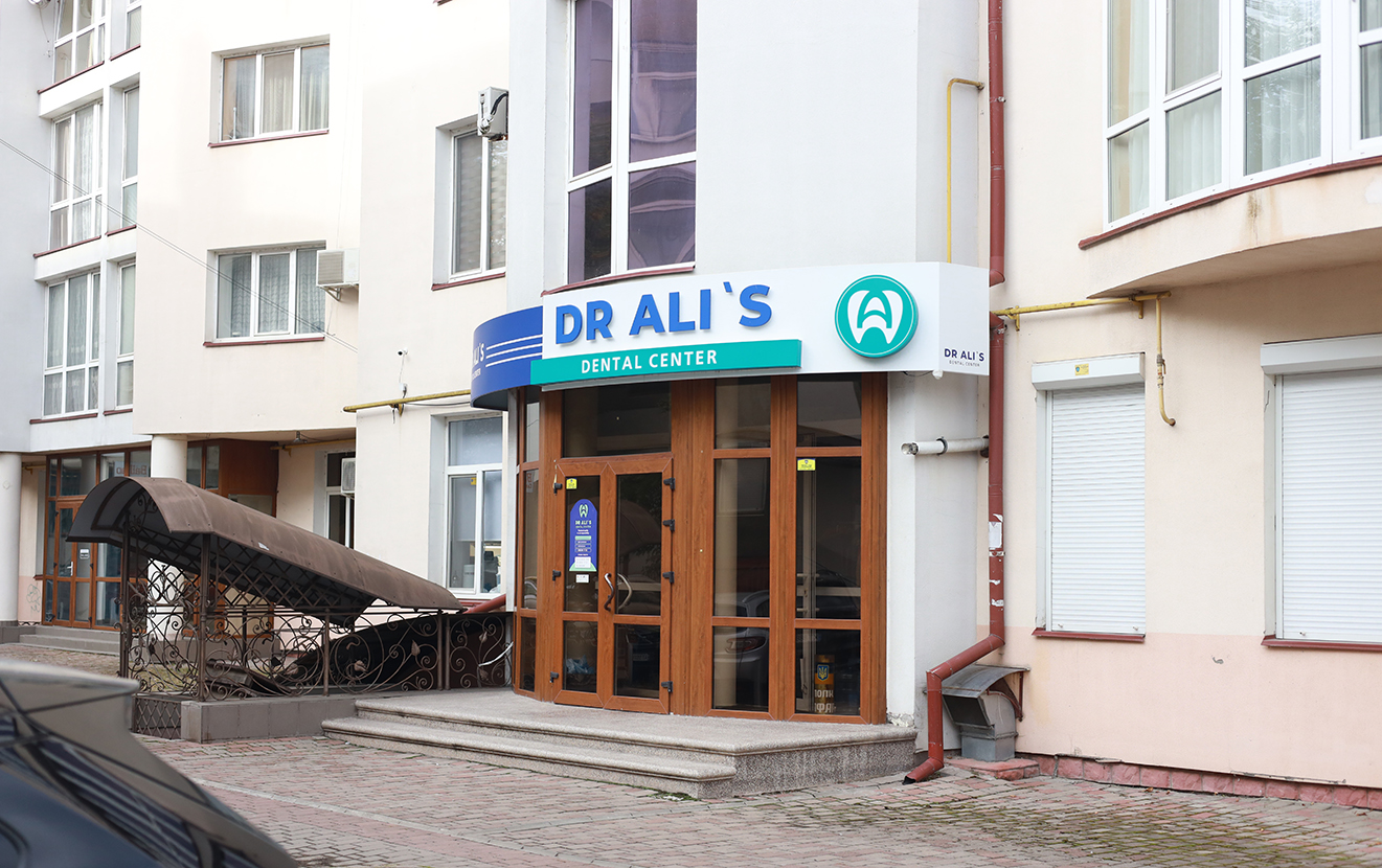 Стоматологічний центр доктора Алі міститься за адресою: вул. Південний бульвар, 24-б 