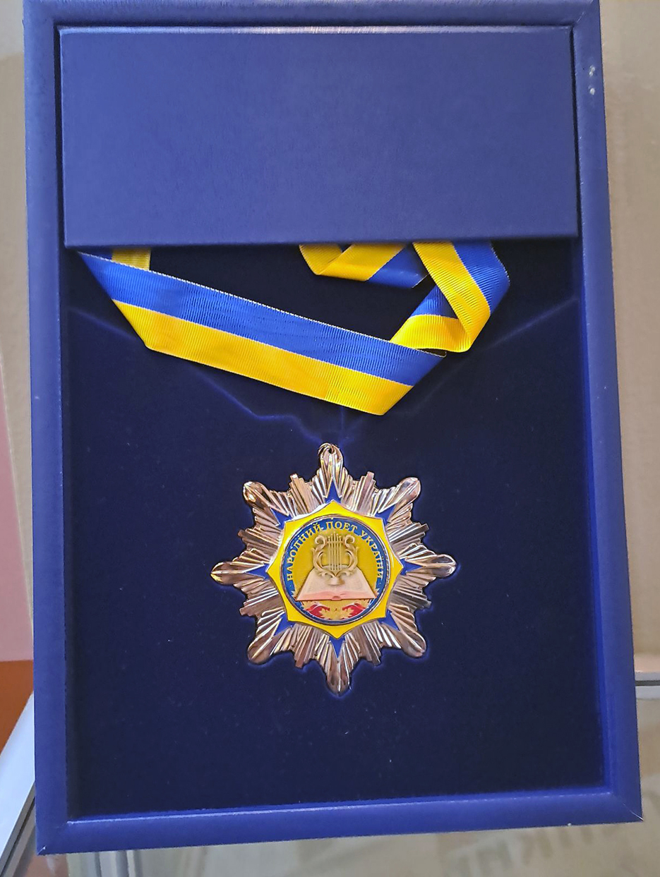 Орден «Народний поет України», яким посмертно нагороджено С. Пушика.