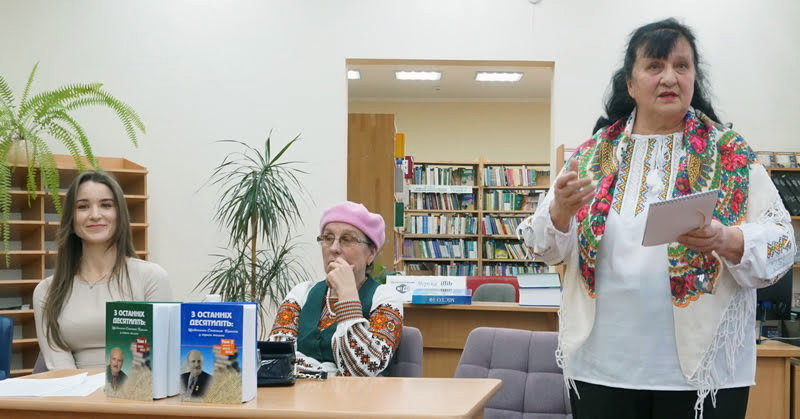   Зліва направо: модератор презентації – бібліотекарка Ірина Фотуйма, Ольга Слоньовська та Ганна Пушик, яка розповідає про те, як працювала над щоденниками свого чоловіка. 