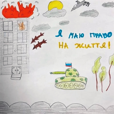 Я маю право на життя! (Автор: Поліна КОЖЕВНЯК, 10 років).