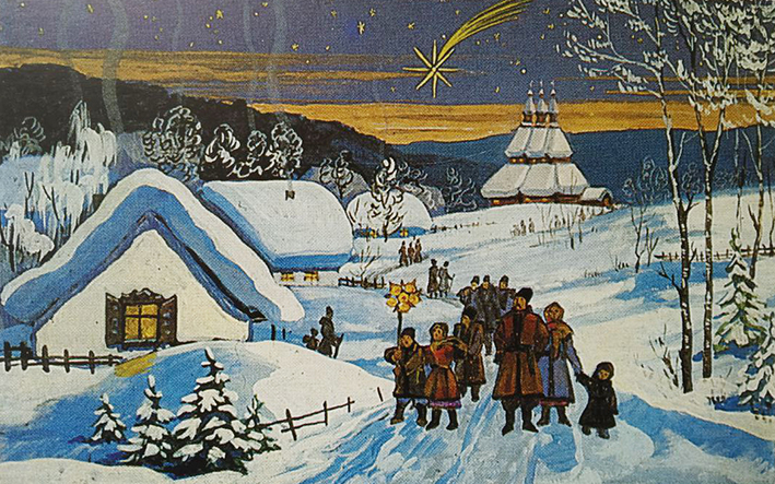 Святвечір у Карпатах. 1970-ті роки. Автор не встановлений.