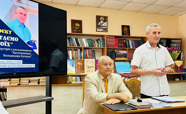 Проєкт «Читаємо своїх» в Івано-Франківській міській централізованій бібліотечній системі розпочали з ознайомлення із Качкановим багатокнижжям…  