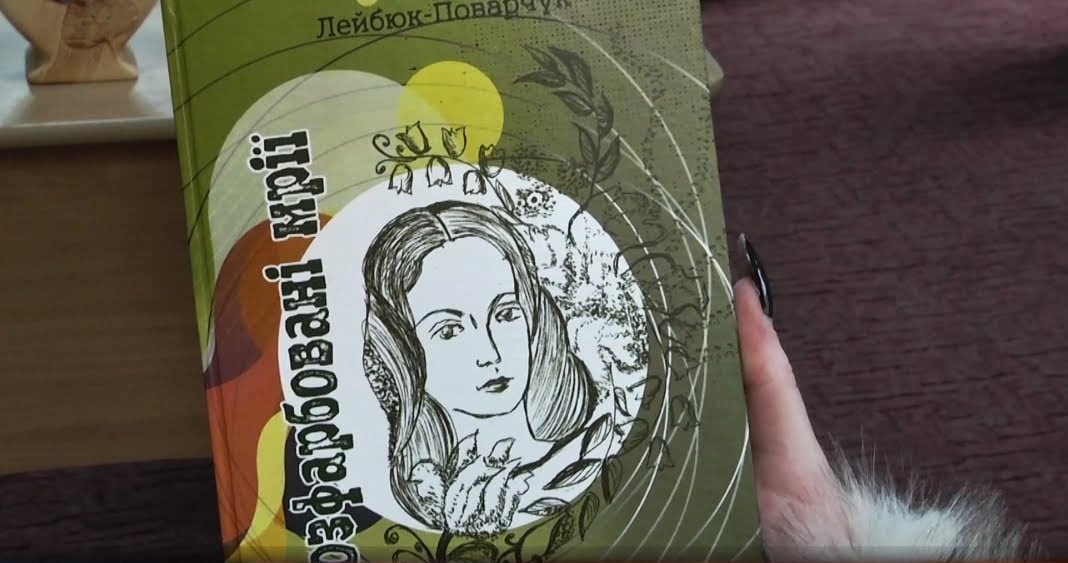 Нова книжка поезій.