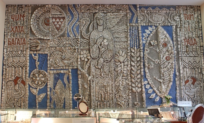 Панно у кафе "Білий камінь", яке вдалося зберегти