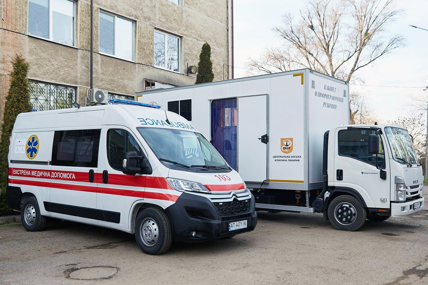 Технопарк ЦМКЛ недавно поповнився реанімобілем та пересувною рентген-установкою.