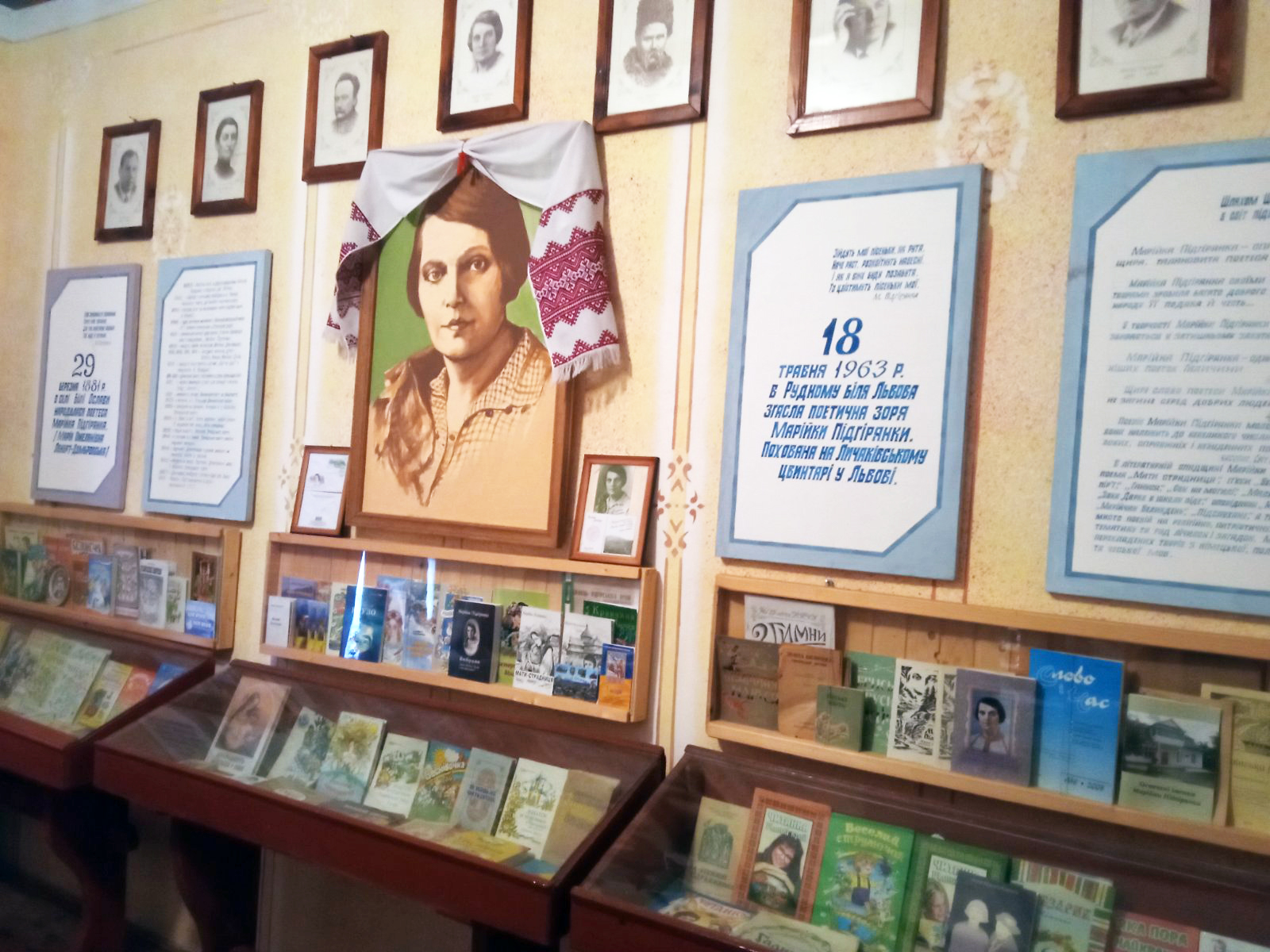 Фрагмент експозиції музею у Білих Ославах. 