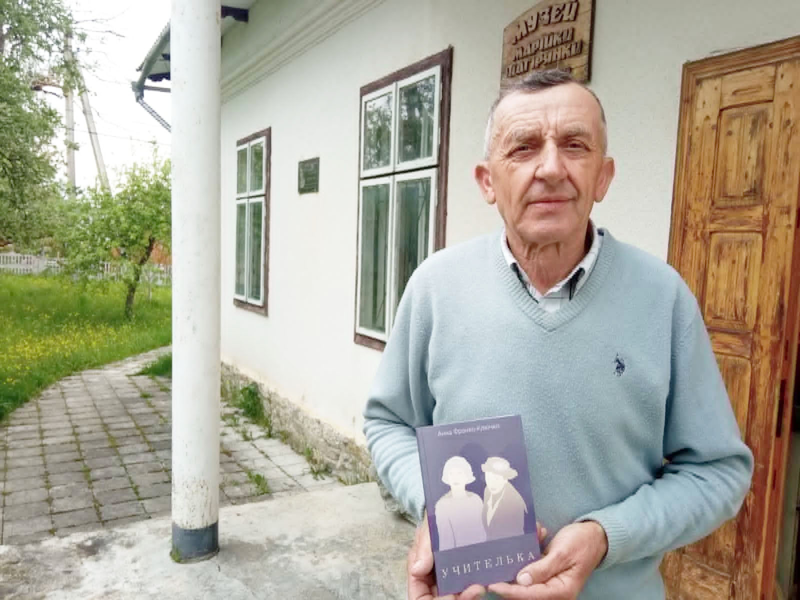 Василь Левицький – ініціатор видання книжки «Учителька». 