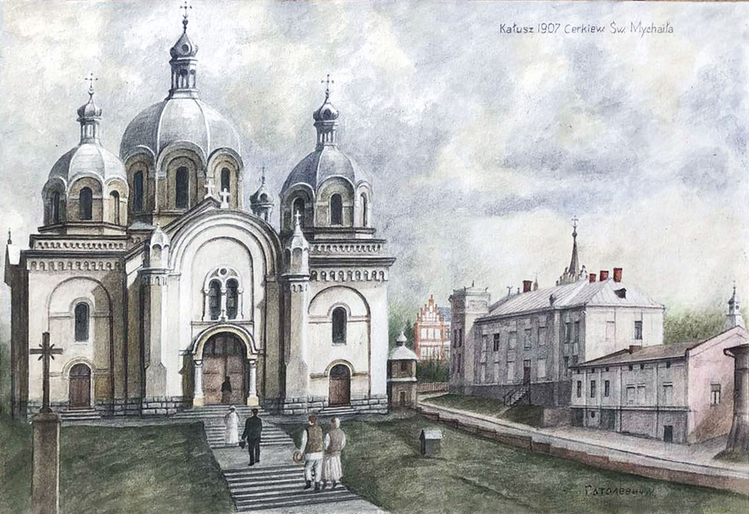  Церква Святого Михайла УГКЦ. 1907 р.